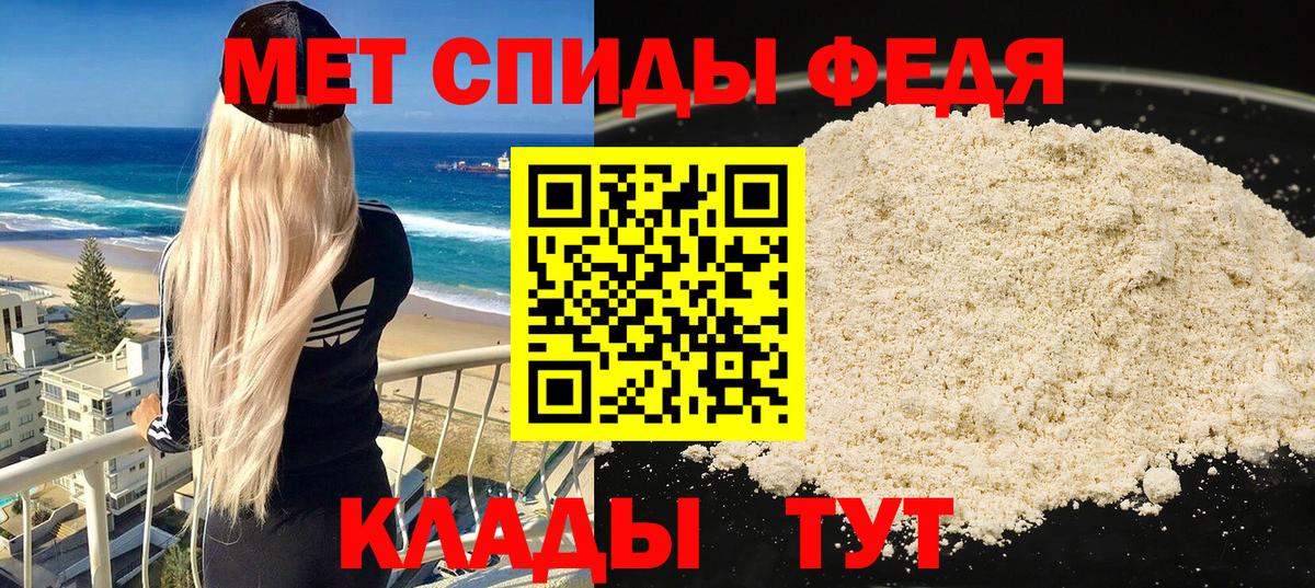 АМФ 97% Учалы