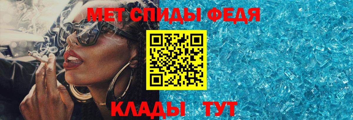 Амфетамин  Вход с VPN  АМФ  Amphetamine 97%  Учалы 
