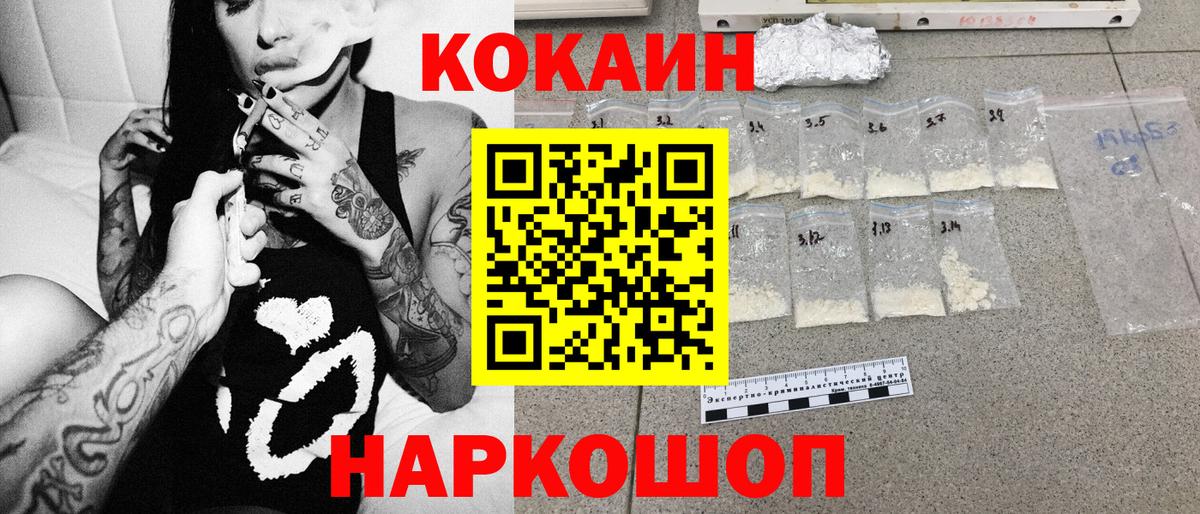 Кокаин Боливия Учалы