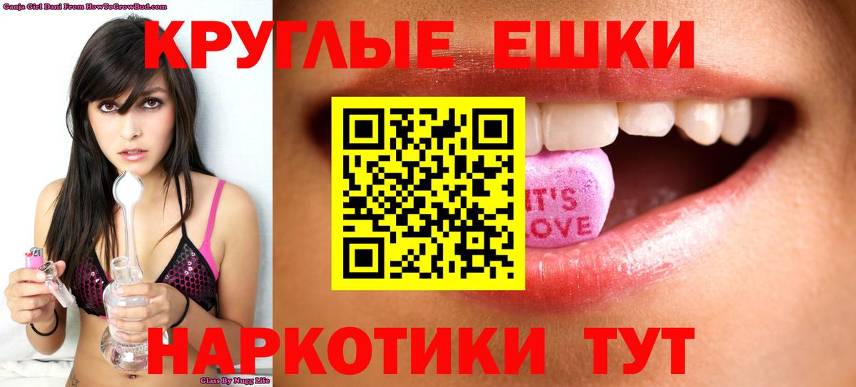 Мефедрон  Учалы  ГАШ  Меф кристаллы  Конопля  АМФ кристаллы  ГАШ  КОКАИН  Вход с VPN 