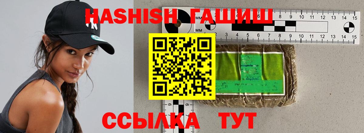 Учалы  цена   ГАШ индика сатива  Вход с VPN  Гашиш убойный 
