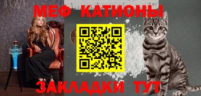 прущие крисы Новозыбков