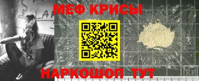 синтетический гашиш Наро-Фоминск
