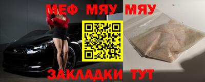 синтетический гашиш Наро-Фоминск