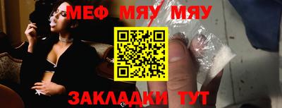 прущие крисы Новозыбков