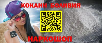 прущие крисы Новозыбков