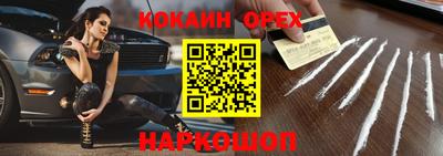 ПСИЛОЦИБИНОВЫЕ ГРИБЫ Нарткала