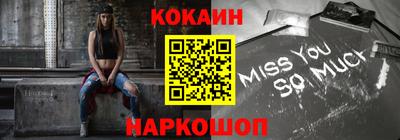 прущие крисы Новозыбков
