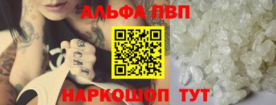 прущие крисы Новозыбков