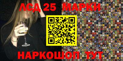 прущие крисы Новозыбков