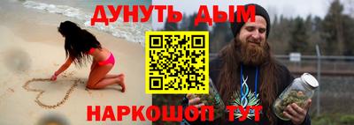 прущие крисы Новозыбков