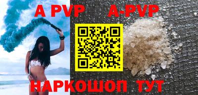 прущие грибы Новодвинск