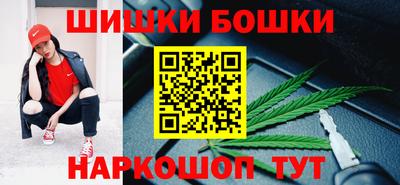 соль курить ск Нальчик