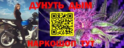 соль курить ск Нальчик