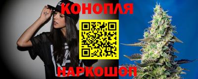 синтетический гашиш Наро-Фоминск