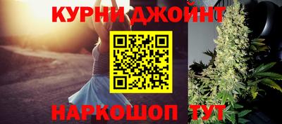 синтетический гашиш Наро-Фоминск