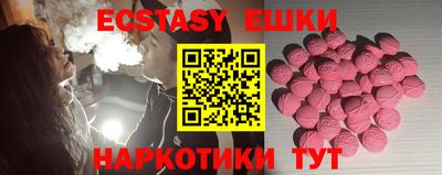 прущие крисы Новозыбков