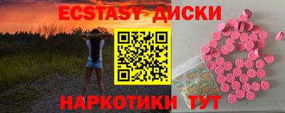 соль курить ск Нальчик