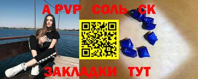 синтетический гашиш Наро-Фоминск