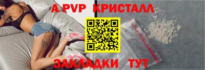 синтетический гашиш Наро-Фоминск