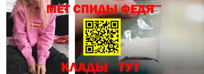прущие крисы Новозыбков