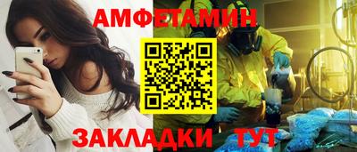 ALPHA-PVP Новокубанск