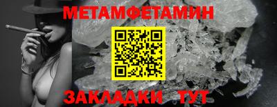 ALPHA-PVP Новокубанск