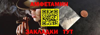 соль курить ск Нальчик
