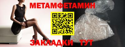соль курить ск Нальчик