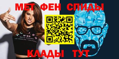 ALPHA-PVP Новокубанск