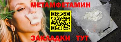 прущие грибы Новодвинск