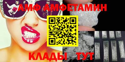 соль курить ск Нальчик