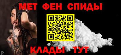 прущие крисы Новозыбков