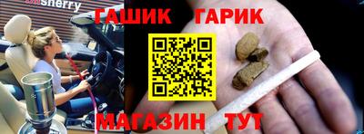 соль курить ск Нальчик