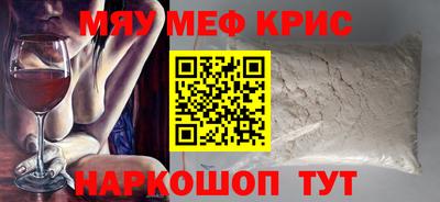 соль курить ск Нальчик
