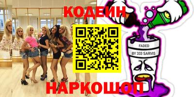 соль курить ск Нальчик