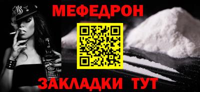 прущие грибы Новодвинск