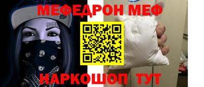 прущие грибы Новодвинск