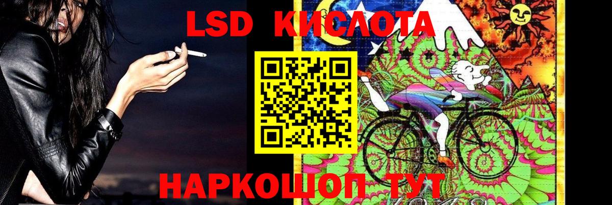 LSD-25 экстази ecstasy  Вход с VPN  LSD-25 экстази  Учалы 