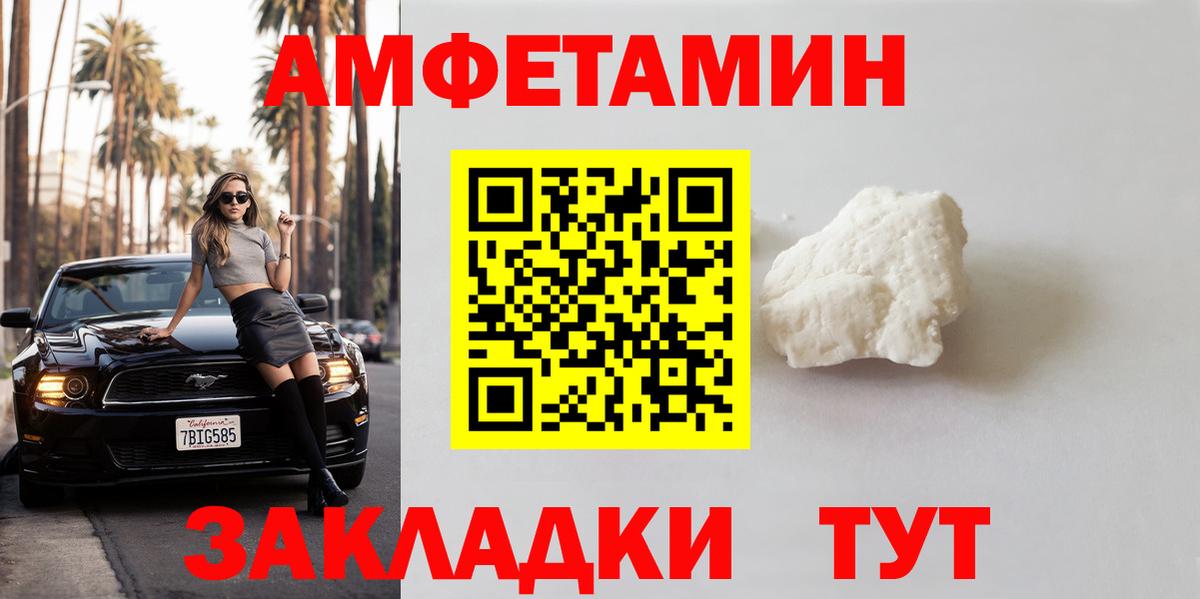 Метамфетамин мет Учалы